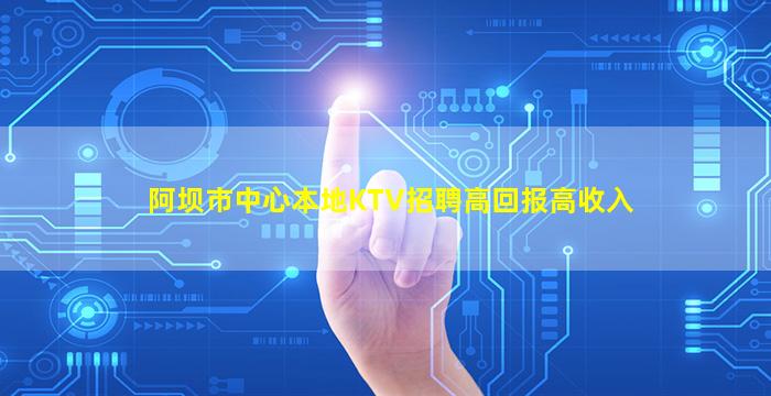 三亚夜总会招聘